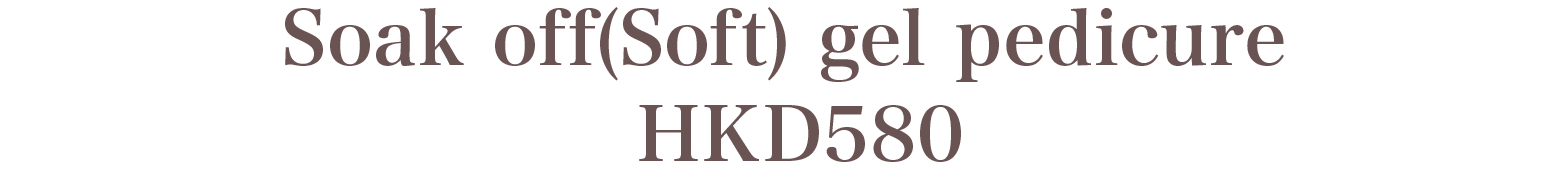 Panicure HKD399
